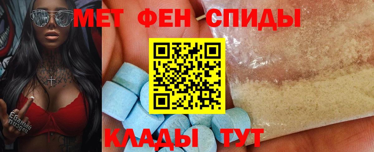 Амфетамин 97% Острогожск