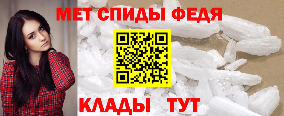 Острогожск  АМФЕТАМИН 98%  Амфетамин  Вход с VPN  Амфетамин 