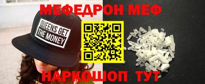 первитин Севастополь