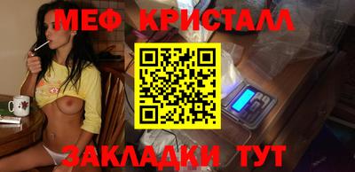 первитин Севастополь
