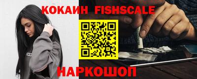 ПСИЛОЦИБИНОВЫЕ ГРИБЫ Северобайкальск