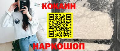 ПСИЛОЦИБИНОВЫЕ ГРИБЫ Северобайкальск