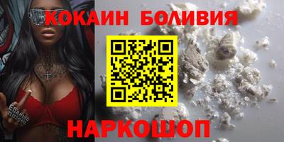 первитин Севастополь