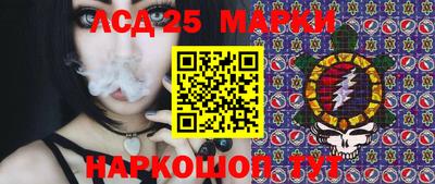ПСИЛОЦИБИНОВЫЕ ГРИБЫ Северобайкальск