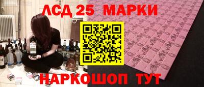 первитин Севастополь