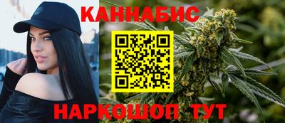 ПСИЛОЦИБИНОВЫЕ ГРИБЫ Северобайкальск