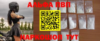 первитин Севастополь