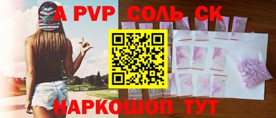 ПСИЛОЦИБИНОВЫЕ ГРИБЫ Северобайкальск