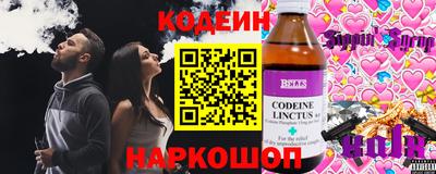 эйфоретик Свободный