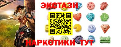 ПСИЛОЦИБИНОВЫЕ ГРИБЫ Северобайкальск