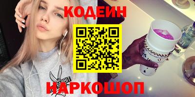первитин Севастополь