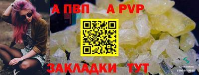 первитин Севастополь