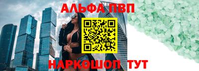 первитин Севастополь