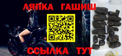 ПСИЛОЦИБИНОВЫЕ ГРИБЫ Северобайкальск
