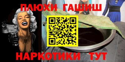 первитин Севастополь