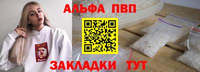 первитин Севастополь