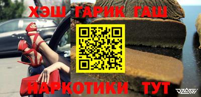 ПСИЛОЦИБИНОВЫЕ ГРИБЫ Северобайкальск