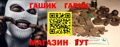 ПСИЛОЦИБИНОВЫЕ ГРИБЫ Северобайкальск