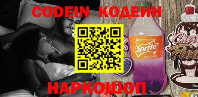 первитин Севастополь
