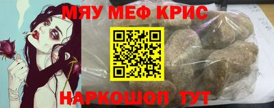 первитин Севастополь