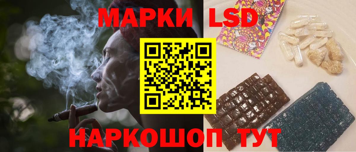 Лсд 25 экстази кислота    как войти  Вход с VPN  ЛСД экстази  Острогожск  LSD-25 экстази ecstasy 