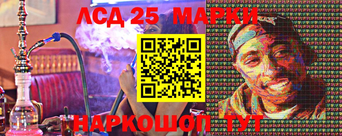Наркотические марки 1,8мг  Марки 25I-NBOMe  Вход с VPN  Острогожск  Наркотические марки 1,8мг 