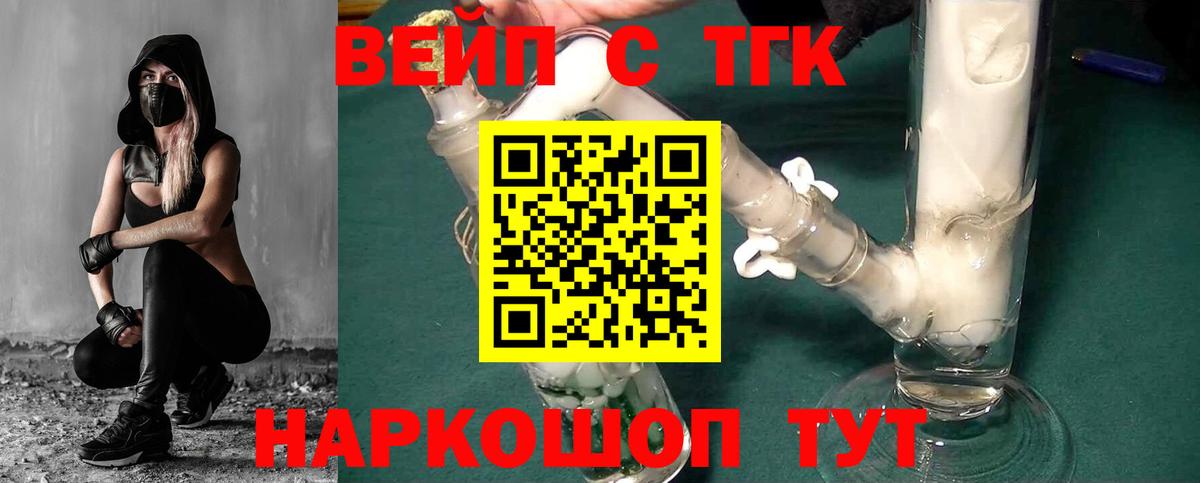 ГАШИШ  Кокаин  МАРИХУАНА  Экстази  Мефедрон кристаллы  Острогожск  Вход с VPN  Гашиш  APVP СОЛЬ  