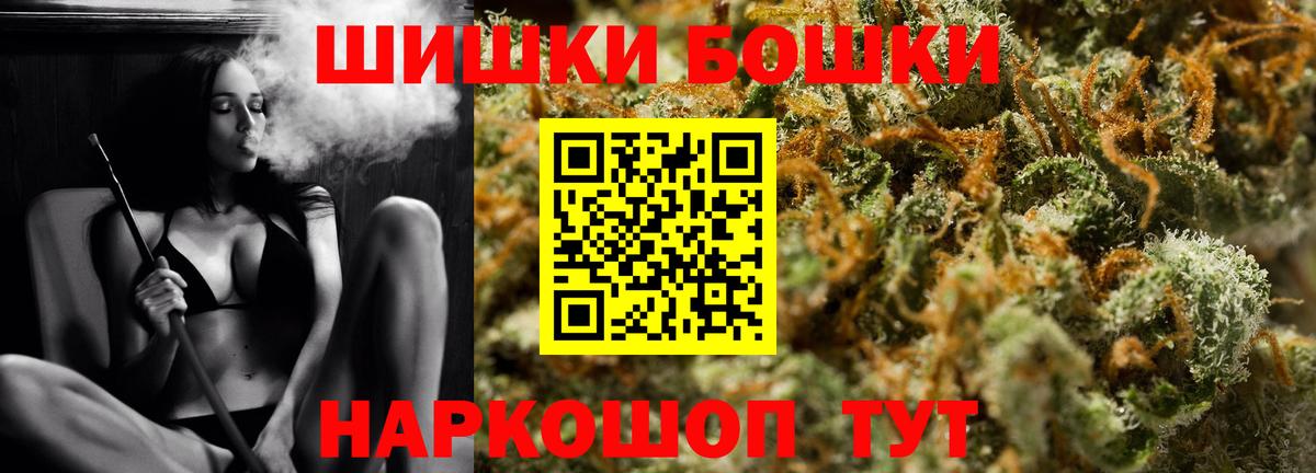 Канабис ГИДРОПОН Острогожск