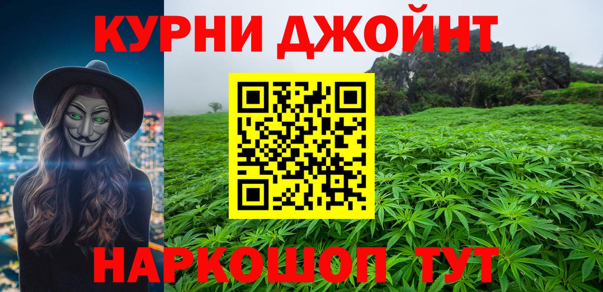 МАРИХУАНА MAZAR  Вход с VPN  Острогожск  МАРИХУАНА Bruce Banner 